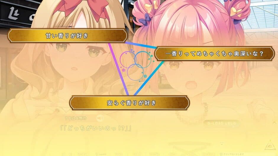 Скриншот 3 из Triple Pairing