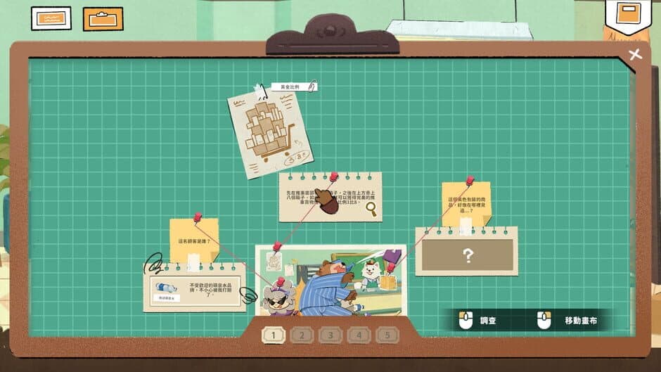 Скриншот 4 из Detective Dunkadoo