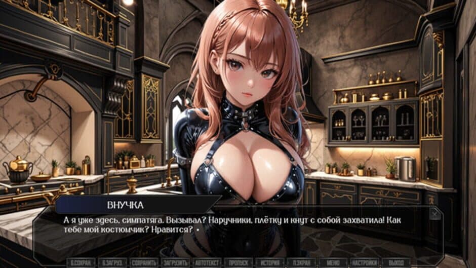 Скриншот 3 из Sinyaya Boroda