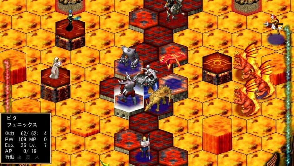 Скриншот 11 из Master of Monsters III
