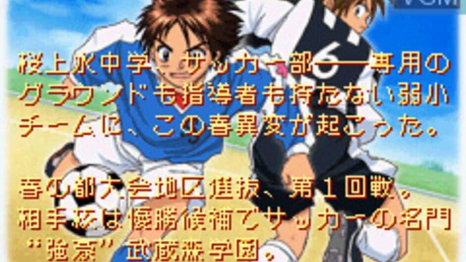 Скриншот 4 из Whistle! Dai 37-kai Tokyo-to Chuugakkou Sougou Taiiku Soccer Taikai