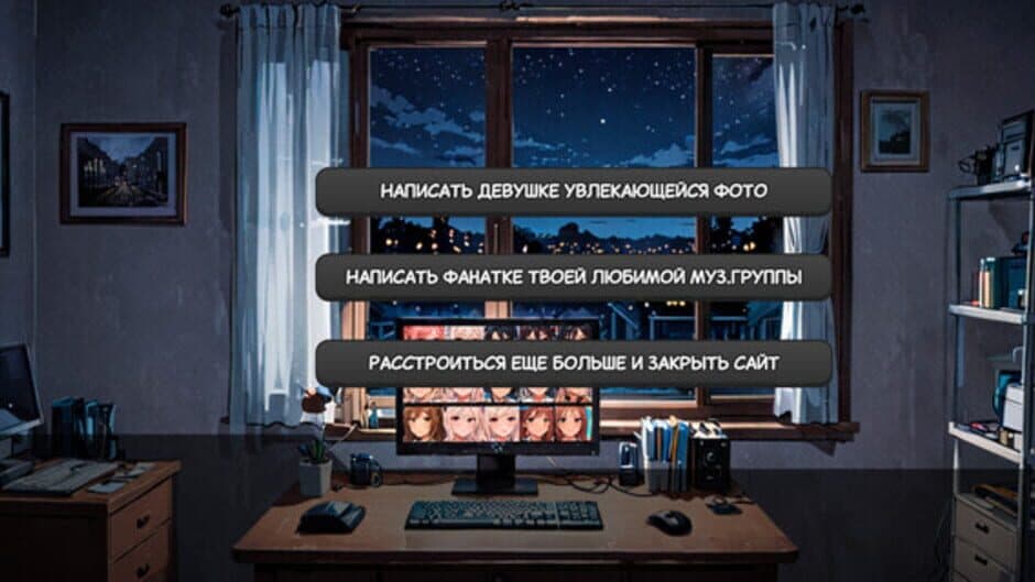 Скриншот 1 из Odinochestvo Skufa