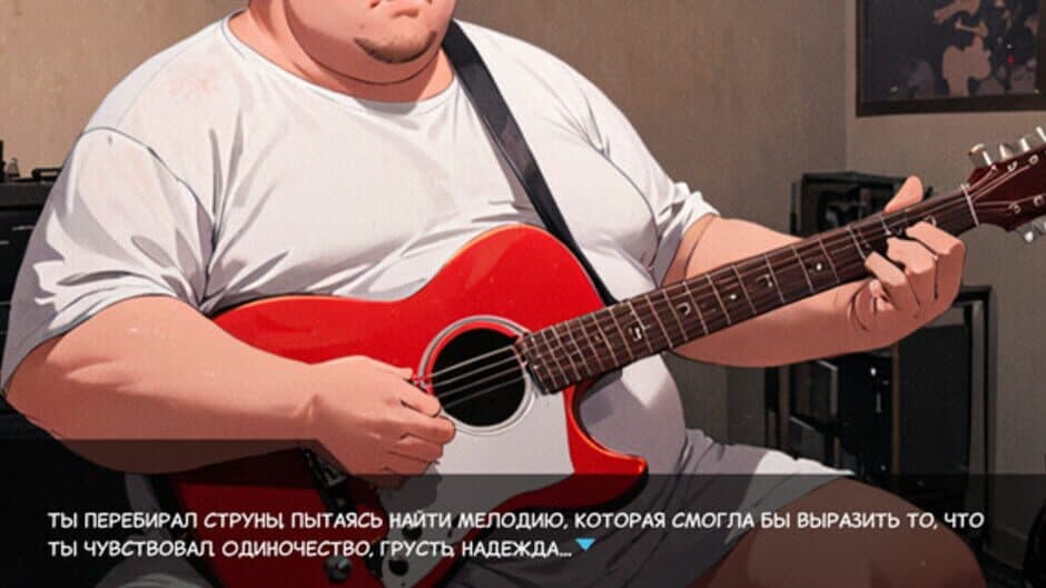 Скриншот 3 из Odinochestvo Skufa