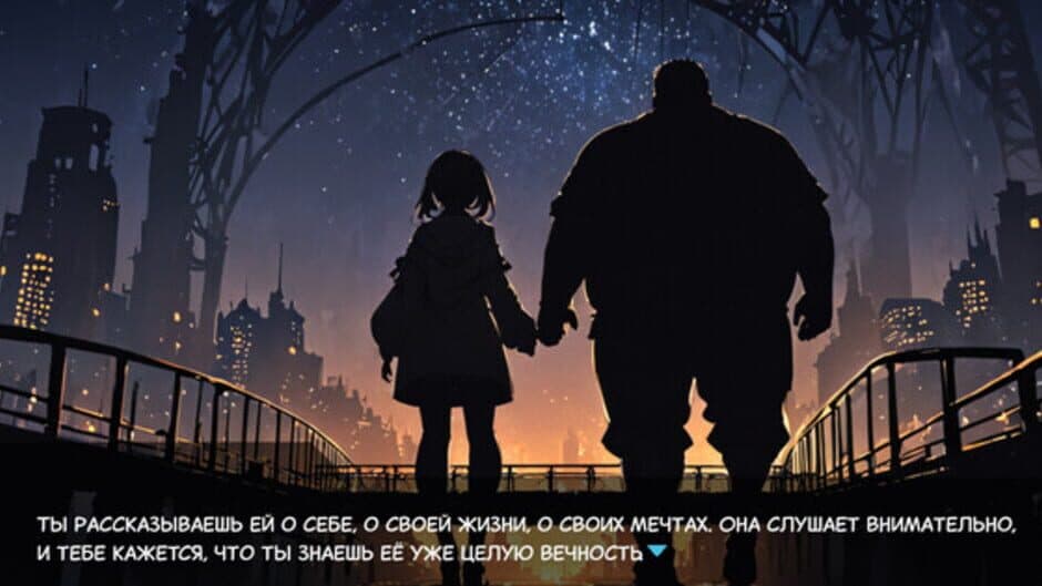 Скриншот 4 из Odinochestvo Skufa
