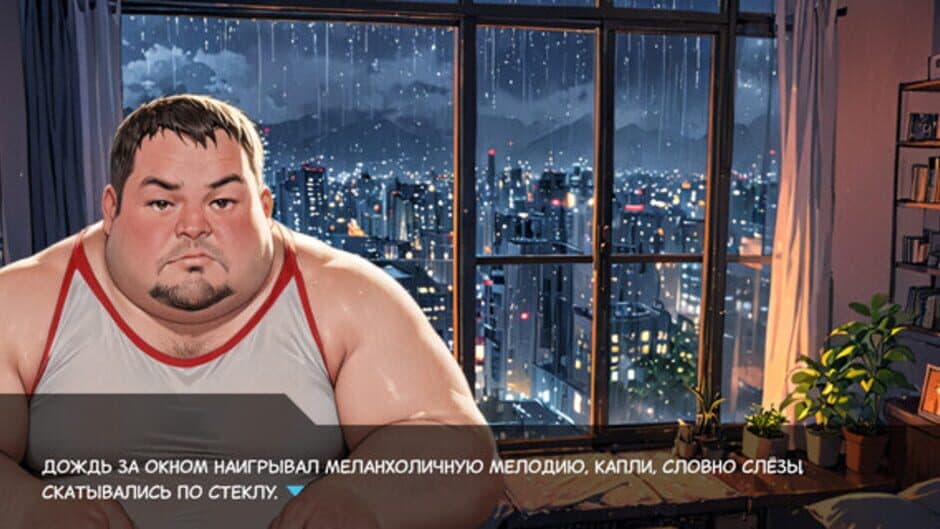 Скриншот 5 из Odinochestvo Skufa