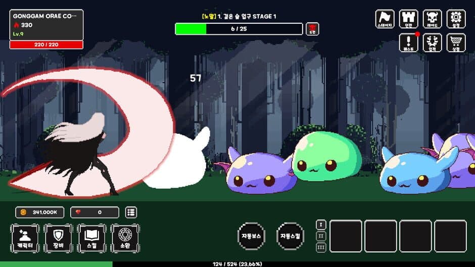 Скриншот 1 из RedMoon
