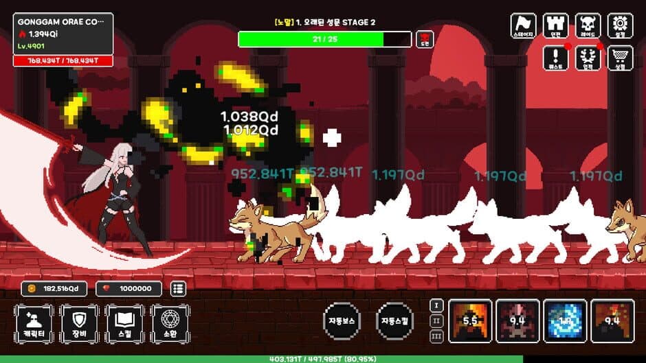 Скриншот 2 из RedMoon