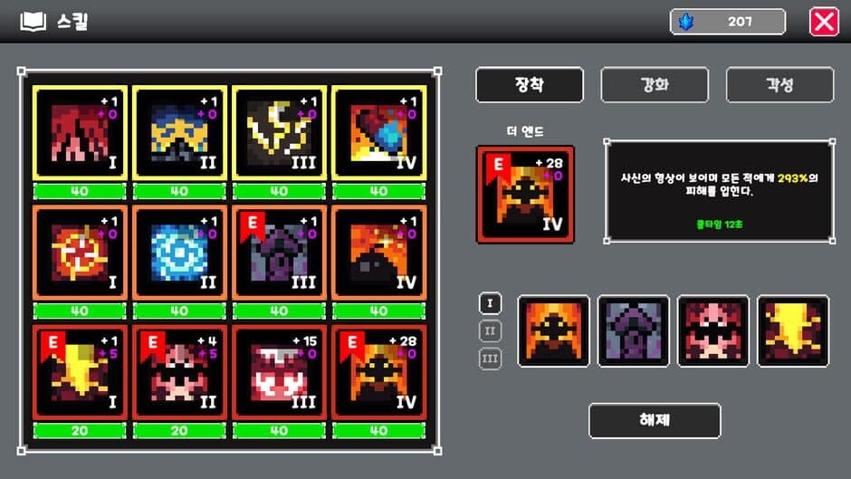 Скриншот 4 из RedMoon