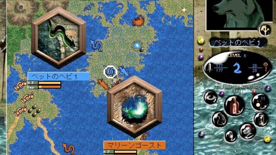 Скриншот 1 из Shin Master of Monsters Final