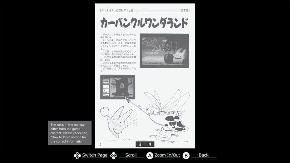 Скриншот 4 из Eggconsole Wonderland of Carbuncle MSX2
