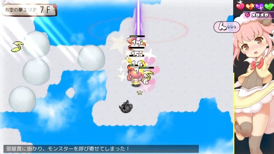 Скриншот 3 из Sheep in Dreams