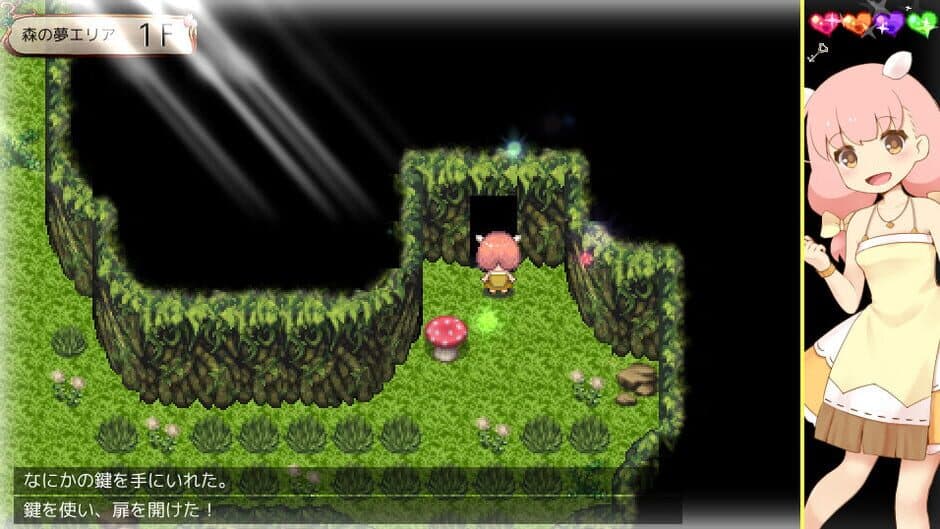 Скриншот 5 из Sheep in Dreams