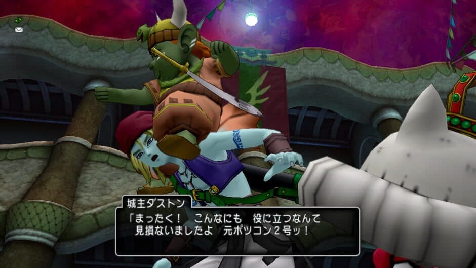 Скриншот 1 из Dragon Quest X: Inishie no Ryuu no Denshou Online
