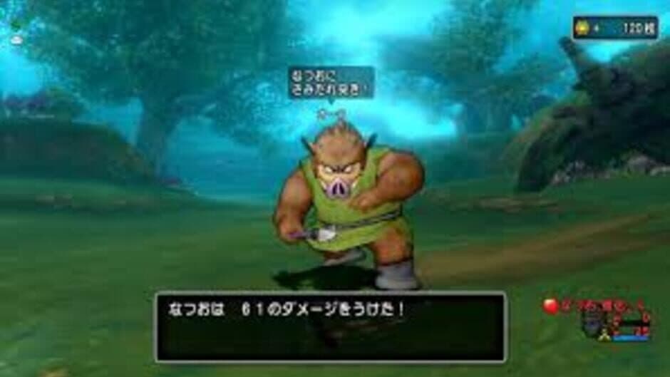 Скриншот 2 из Dragon Quest X: Inishie no Ryuu no Denshou Online