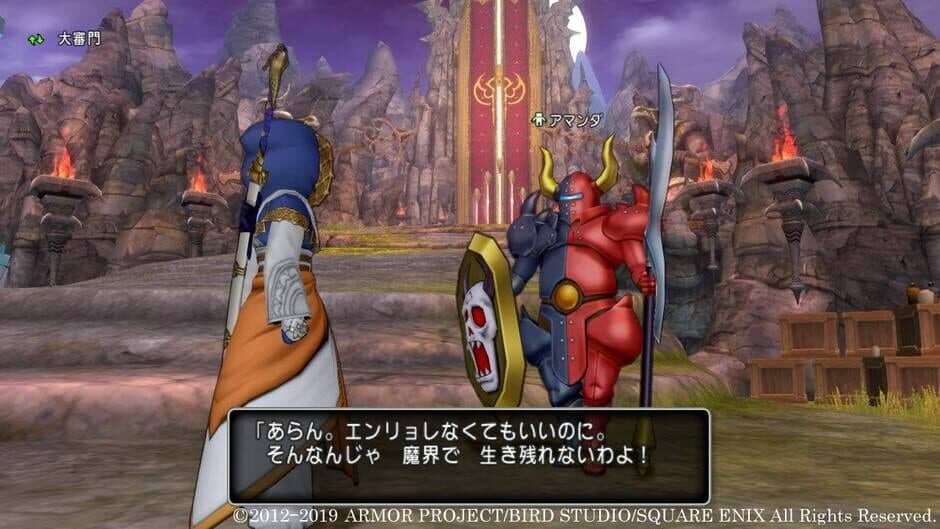Скриншот 6 из Dragon Quest X: Ibara no Miko to Horobi no Kami Online