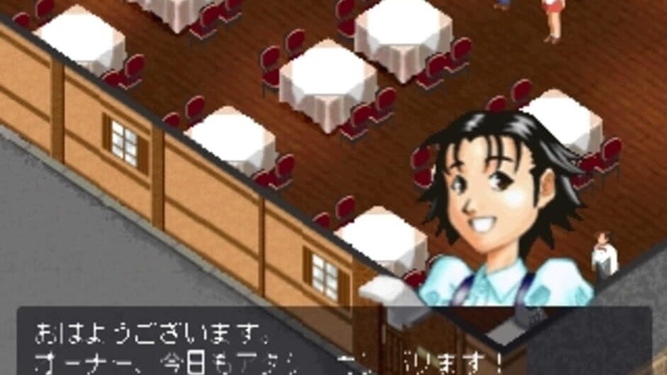 Скриншот 4 из The Bistro: Ryouri & Wine no Shokunin tachi