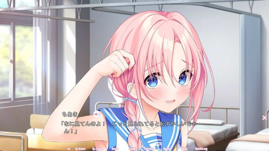 Скриншот 2 из Secret Love (Or Not?)