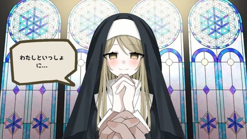Скриншот 1 из Sister ha Sukuitai!