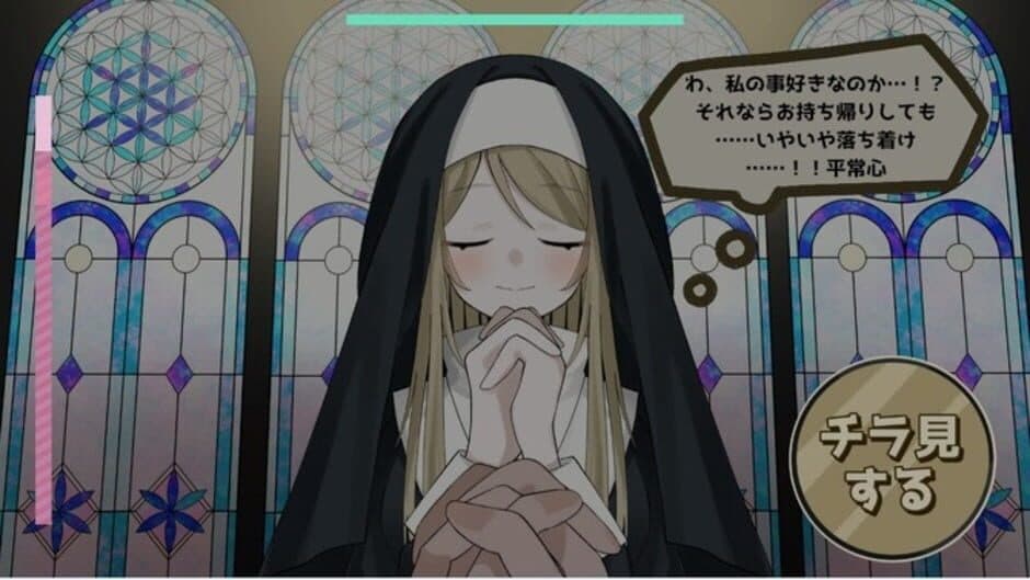 Скриншот 2 из Sister ha Sukuitai!
