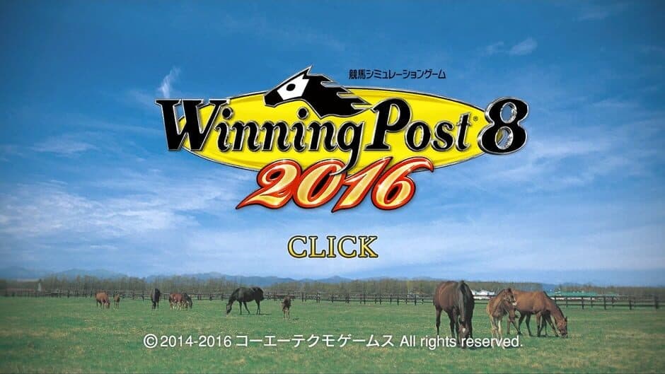 Скриншот 1 из Winning Post 8 2016