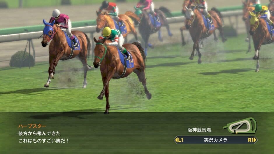 Скриншот 4 из Winning Post 8 2016