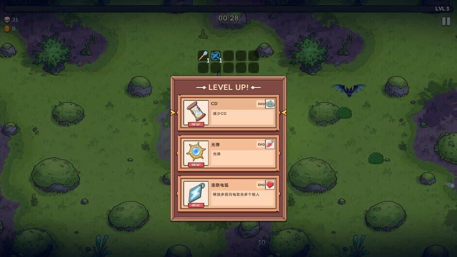Скриншот 1 из Stellar Dawn: Survivor
