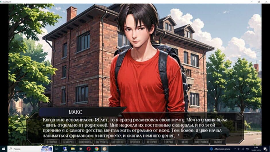 Скриншот 1 из Kvartirant