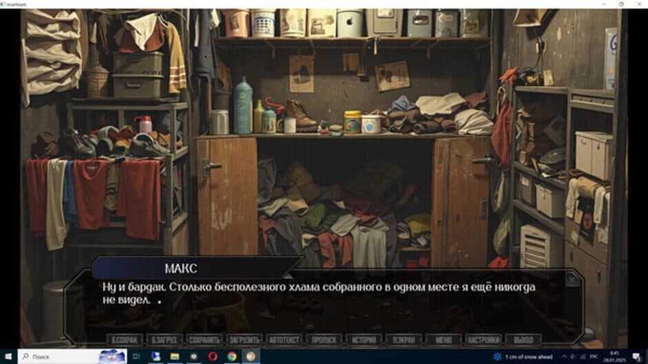 Скриншот 6 из Kvartirant