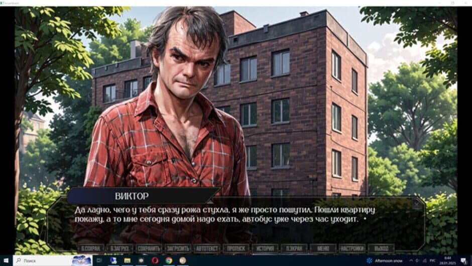 Скриншот 8 из Kvartirant