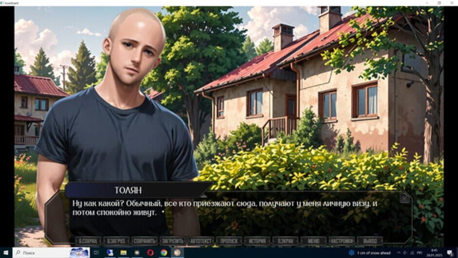Скриншот 9 из Kvartirant