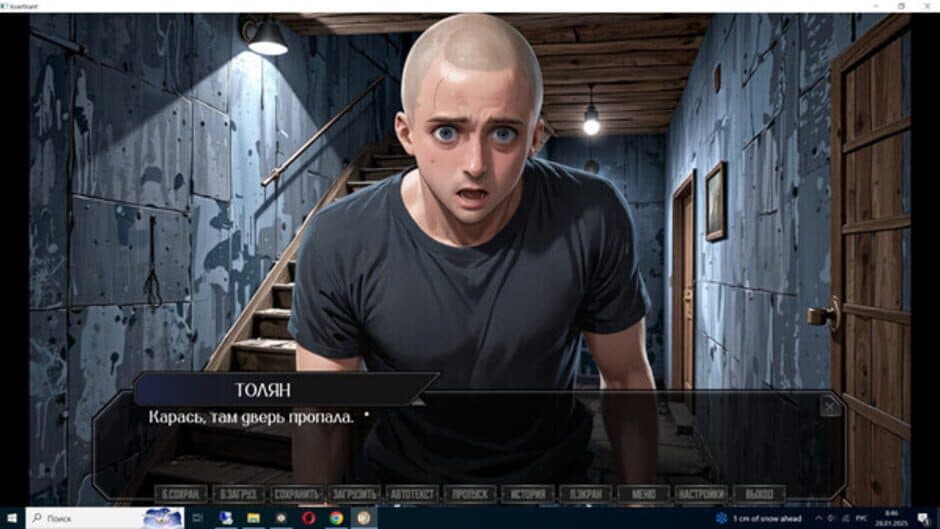 Скриншот 10 из Kvartirant