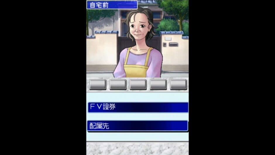 Скриншот 1 из The Eigyoudou