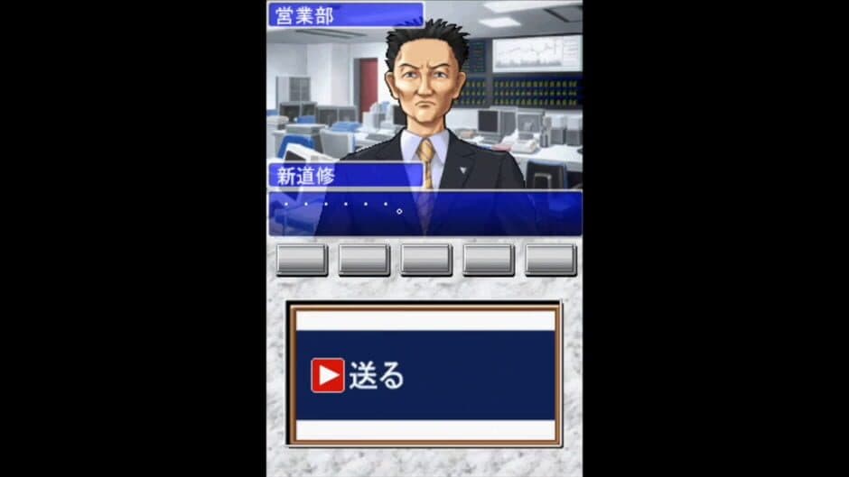 Скриншот 2 из The Eigyoudou