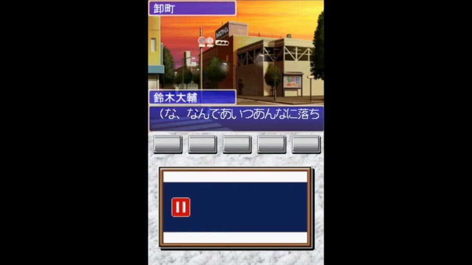 Скриншот 3 из The Eigyoudou
