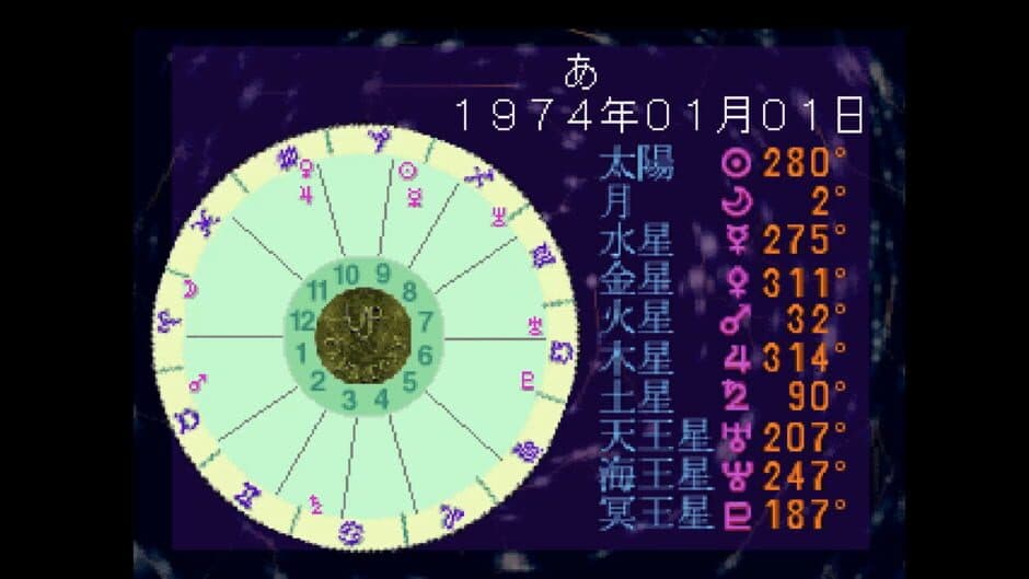 Скриншот 3 из SuperLite 1500 Series: Seiyou Senseijutsu: Mark Yazaki Kanshuu