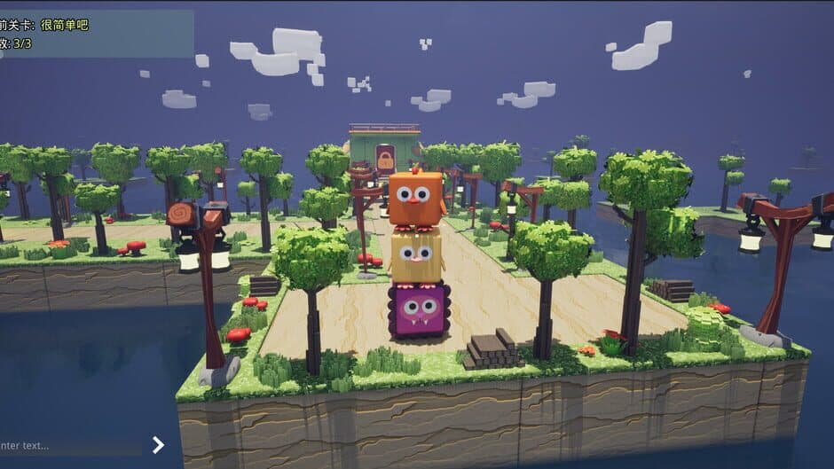 Скриншот 2 из Cube Party