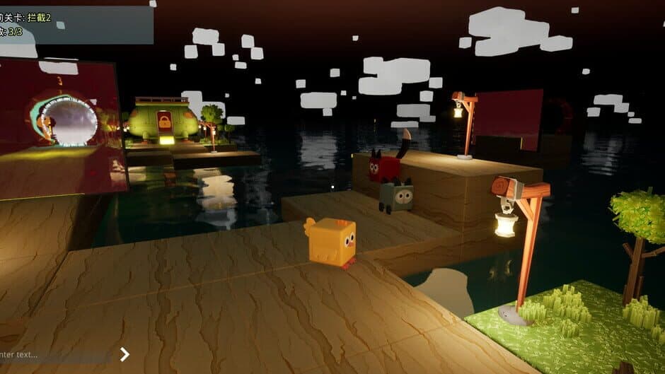 Скриншот 3 из Cube Party