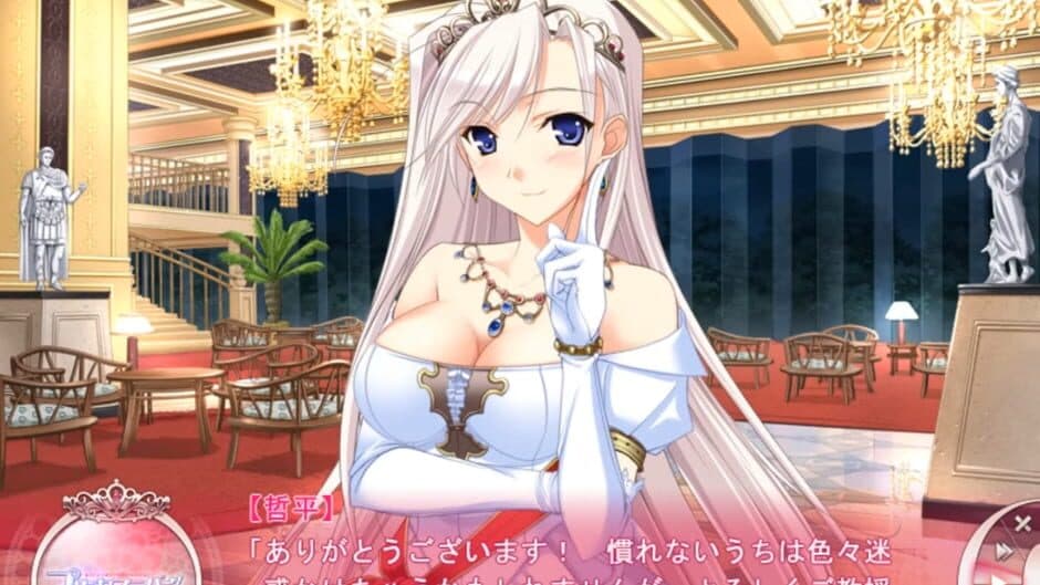 Скриншот 2 из Princess Lover!: Eternal Love for My Lady