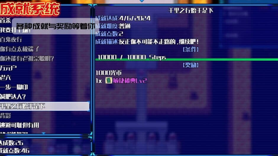 Скриншот 1 из Asterisk 2: Next Now a Day