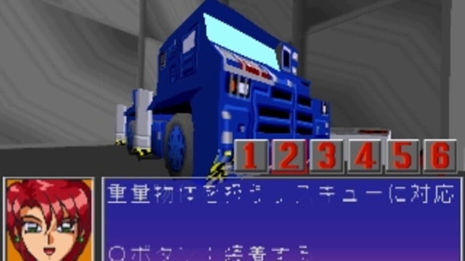 Скриншот 5 из Rescue 24 Hours