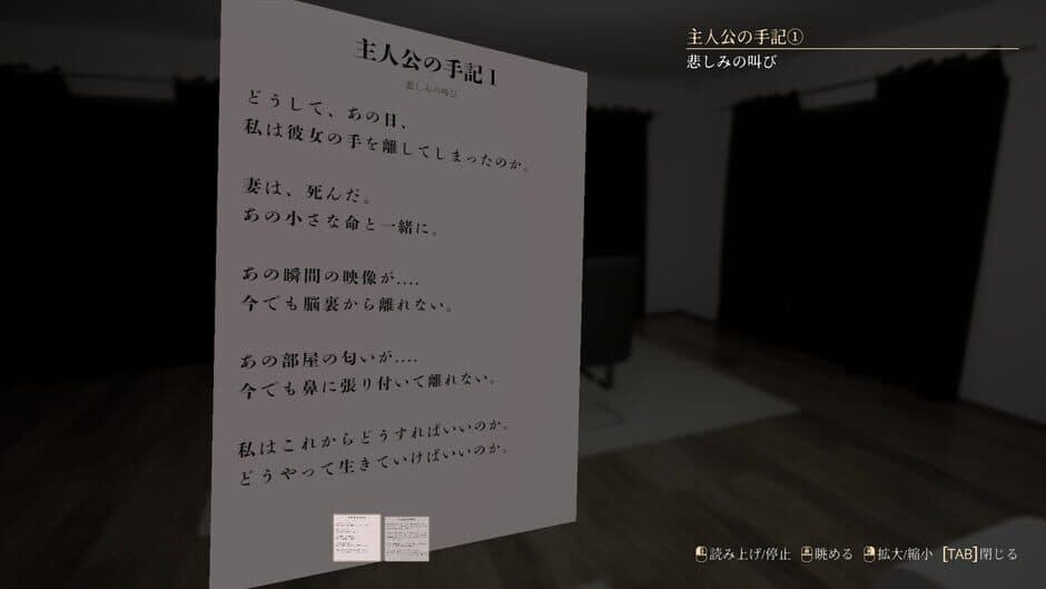 Скриншот 2 из 0.0035％