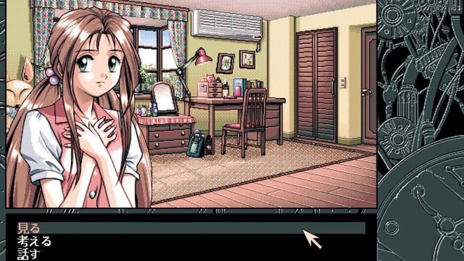 Скриншот 2 из Fermion: Mirai kara no Houmonsha