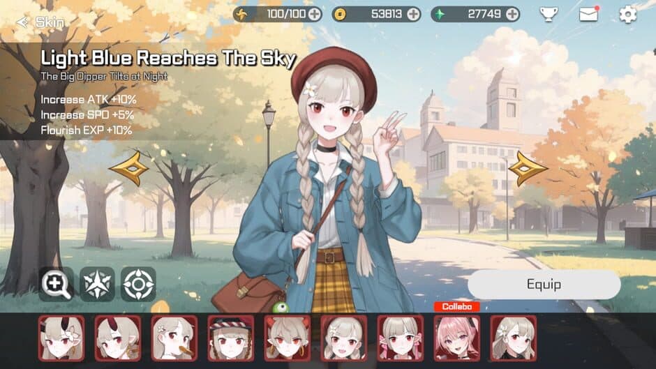 Скриншот 5 из Imae: Guardian Girl