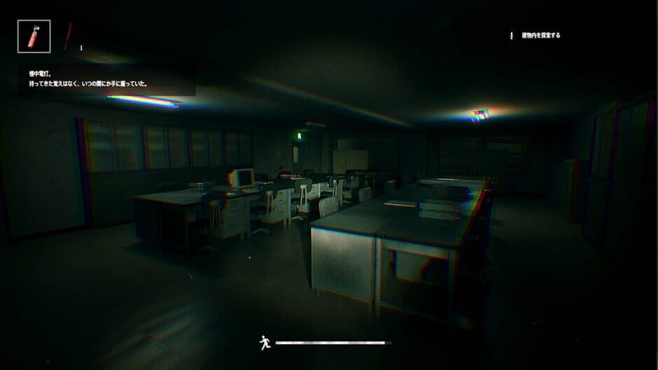 Скриншот 11 из Urban Myth.exe