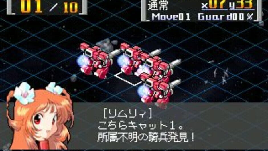 Скриншот 1 из Wakusei Koukitai Little Cats