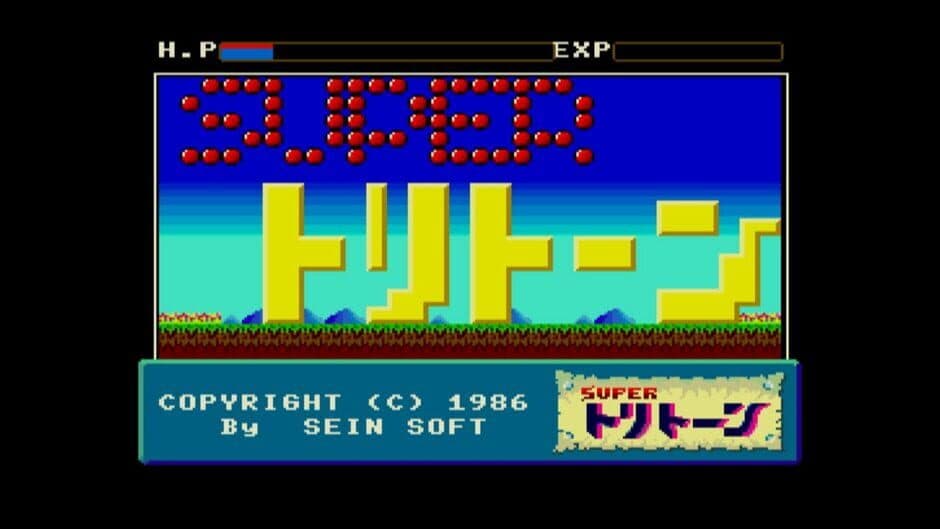 Скриншот 7 из Eggconsole Super Tritorn MSX2