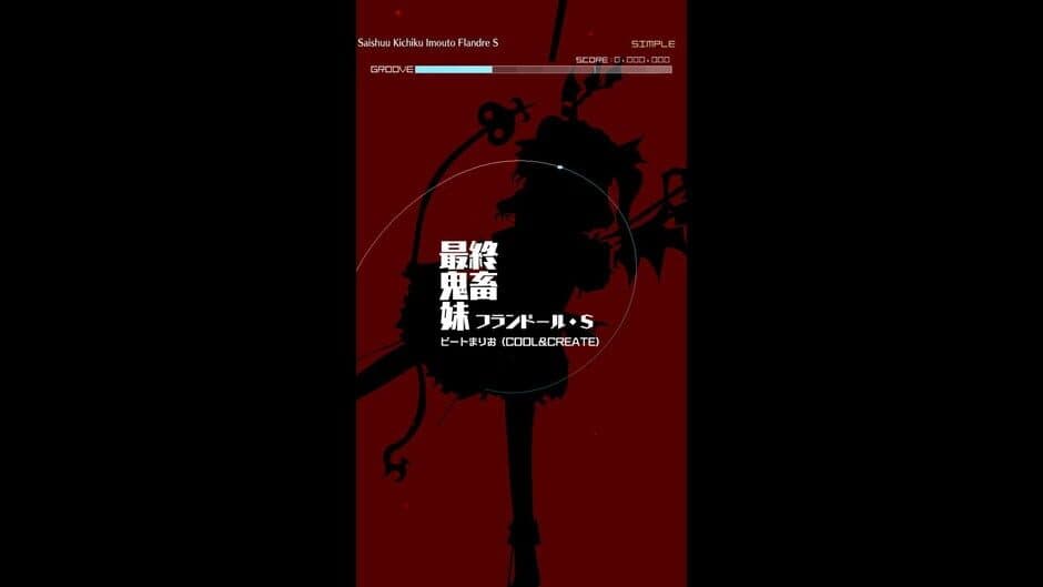 Скриншот 1 из Groove Coaster: Saishuu Kichiku Imouto Flandre S