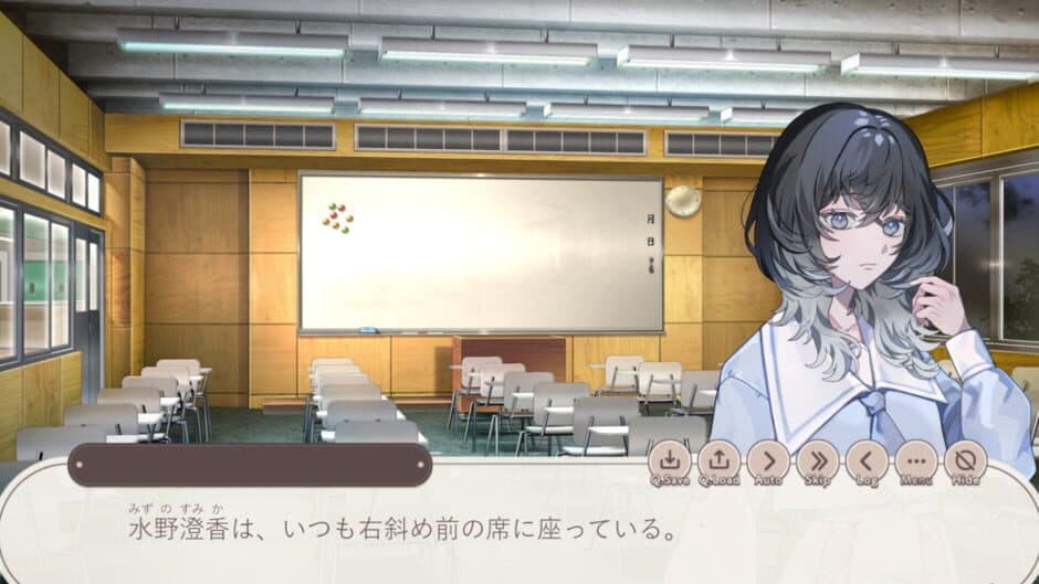 Скриншот 1 из Yuki ha Toketa no ni, Boku no Tenohira Dake ga Cocoa no Nukumori wo Oboeteru