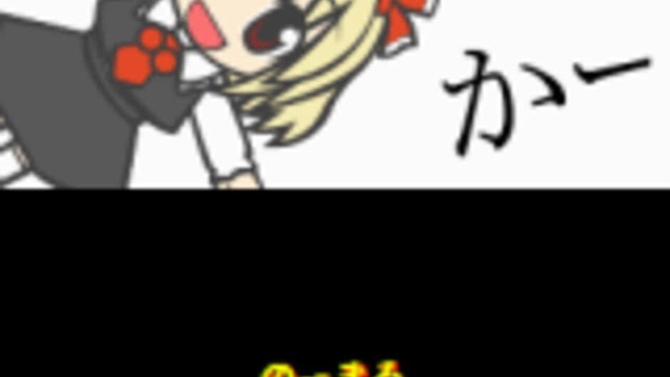 Скриншот 1 из So-Nanoka