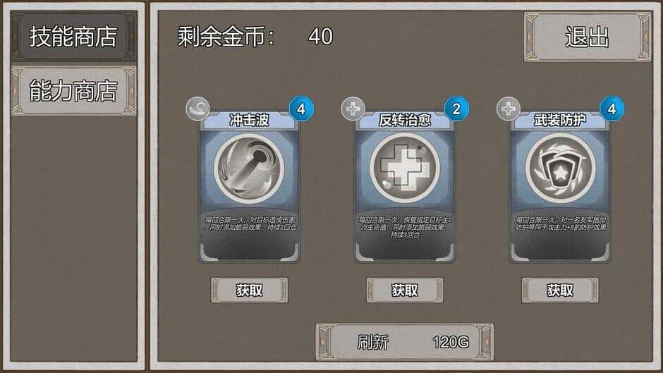Скриншот 1 из Dungeon Story